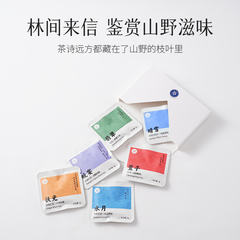 高山红茶280g：茶中贵族，唤醒味蕾的清新之旅！