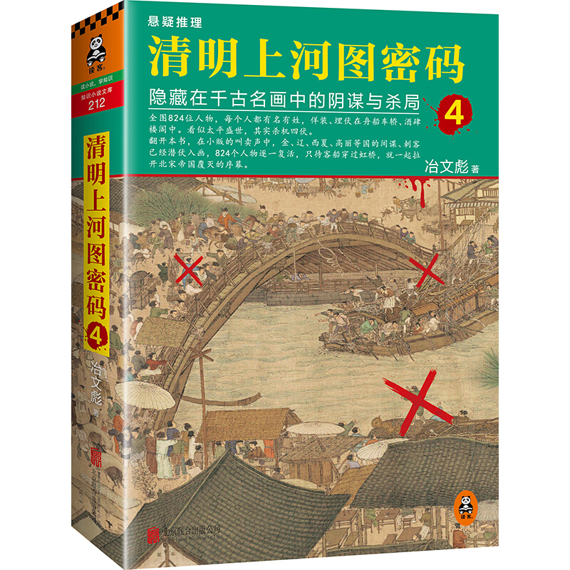 阿里巴巴和阿里影业有什么区别？