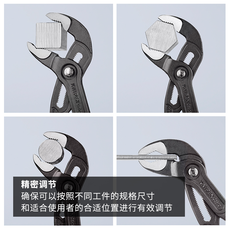 12寸快调水泵钳，德国原装进口KNIPEX凯尼派克，专业级工具如何选择？
