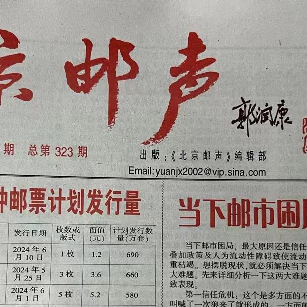 2020-12葫芦兄弟邮票：重温童年经典，收藏界的最新宠儿！