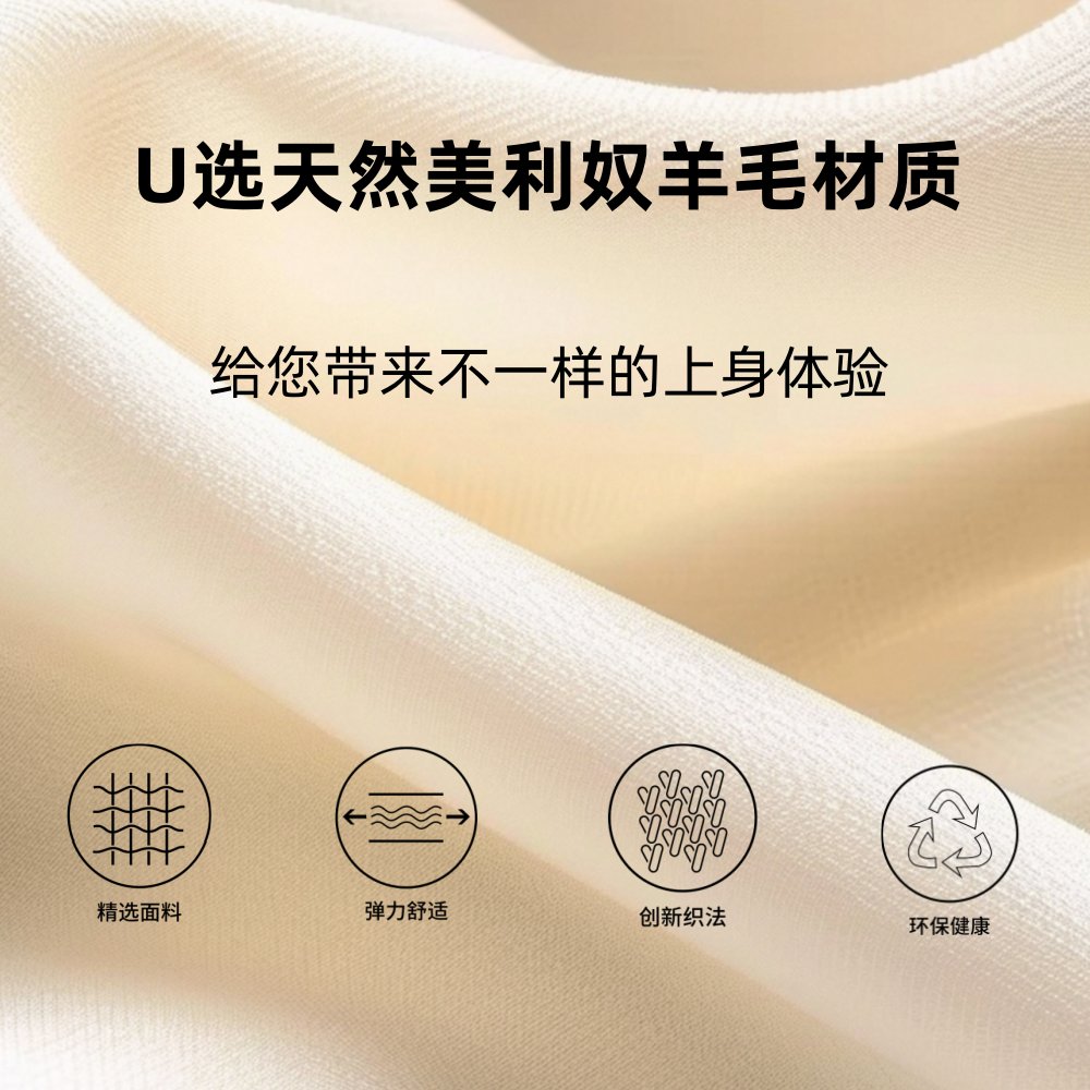 户外凉感男女美利奴羊毛防晒围脖面罩头巾：四季必备，跑步神器！