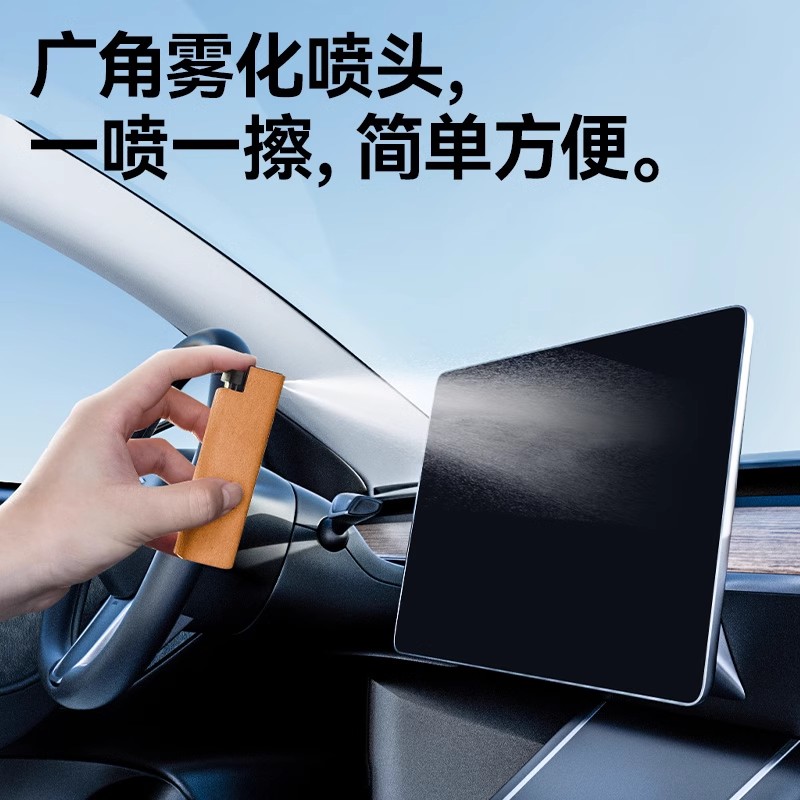 汽车中控屏清洁神器：告别指纹灰尘，守护理想、宝马、奔驰、蔚来、特斯拉的完美视界！