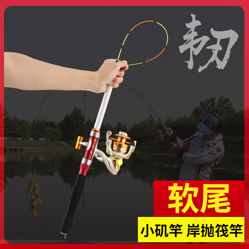 1.8米2.1/2.4/2.7米海筏竿：征服海洋的终极武器，钓鱼达人的必备神器