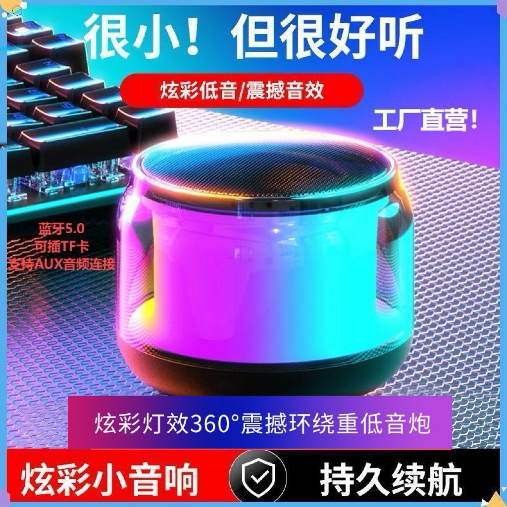哈雷电动车摩托车车载蓝牙防水轮胎音响内置储存卡3D环绕低音炮：打造你的专属骑行音乐盛宴！