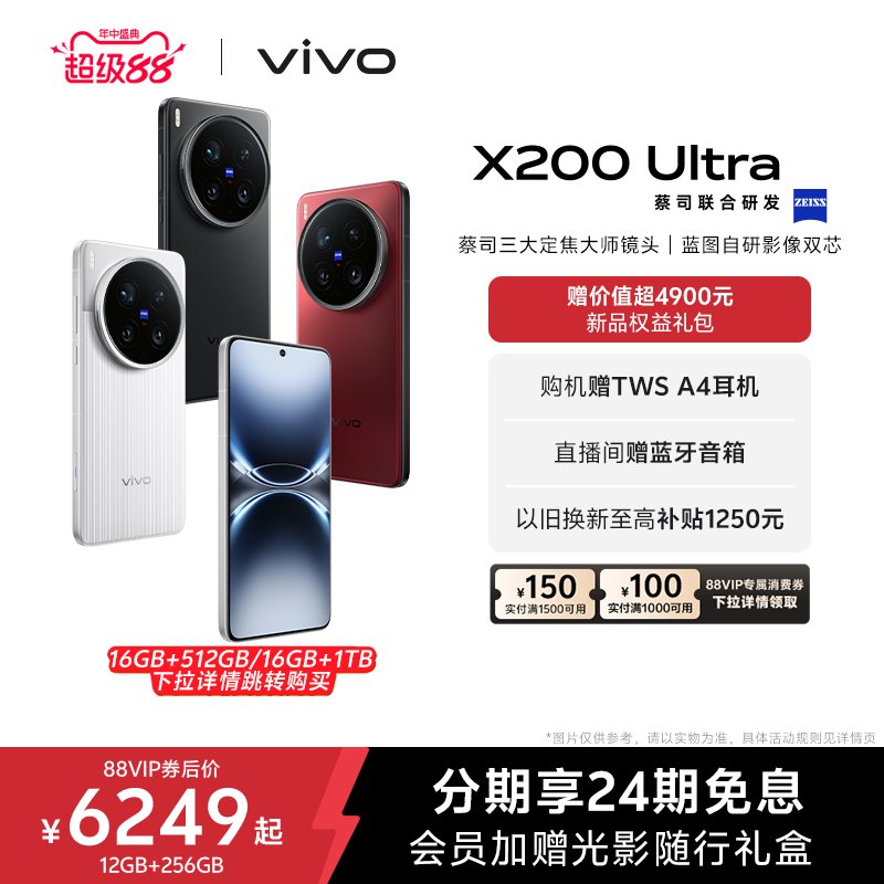 Sony X5IV：拍照音乐双绝，骁龙8 Gen1的王者归来！