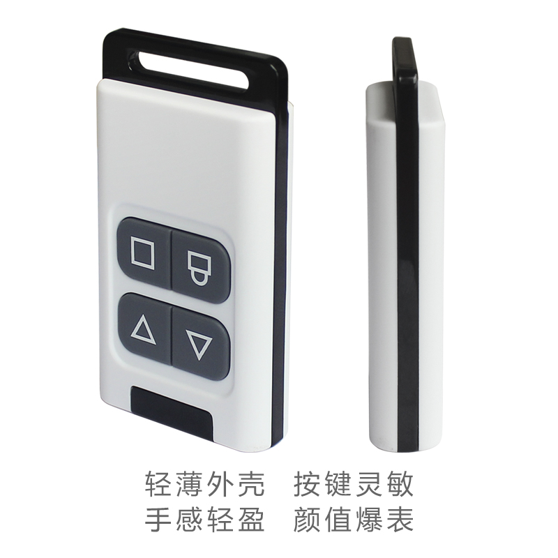 远距离拷贝遥控器：解锁新技能，告别门禁烦恼，全能遥控器新升级！