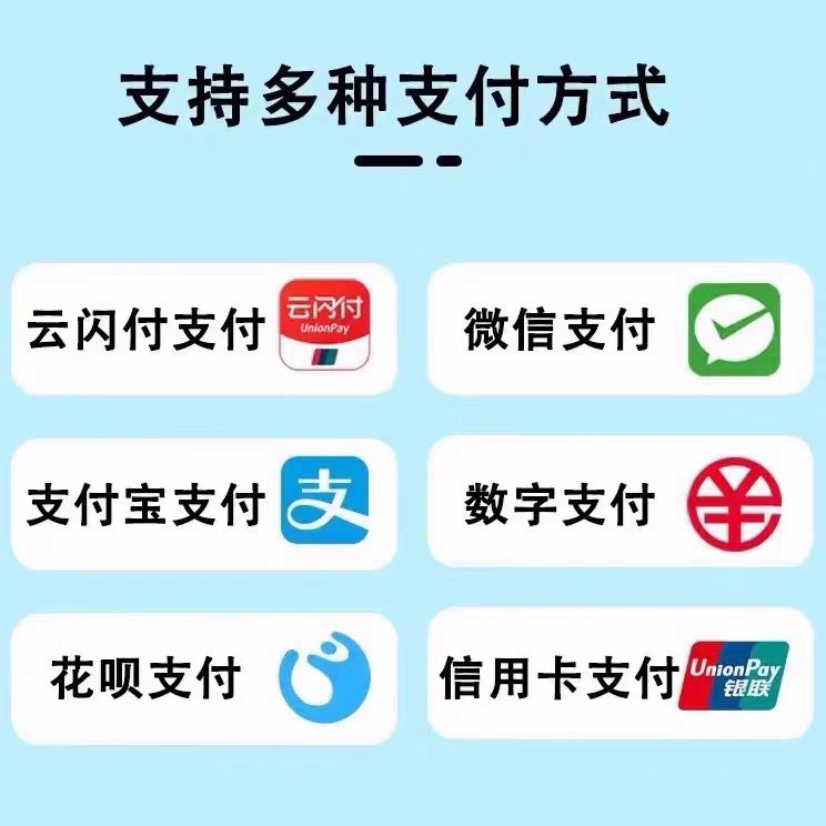 企业支付宝收款受限？揭秘背后真相与解决之道！