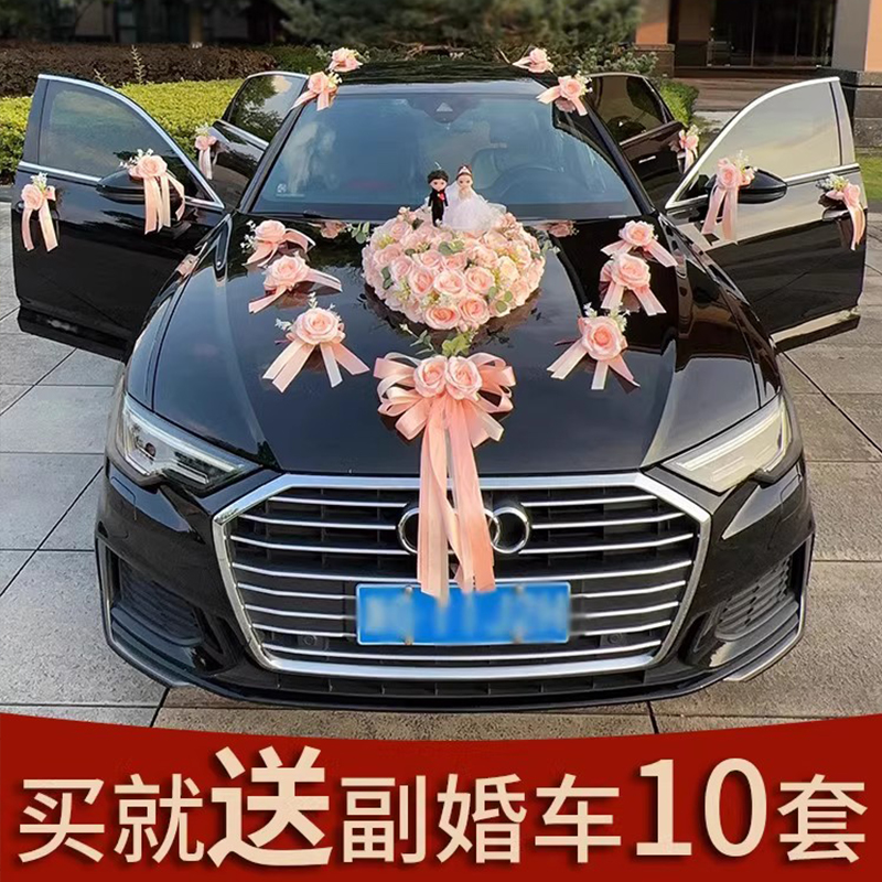 大V主婚车装饰：2025新款吸盘高级车头花，让婚礼车队成为焦点！