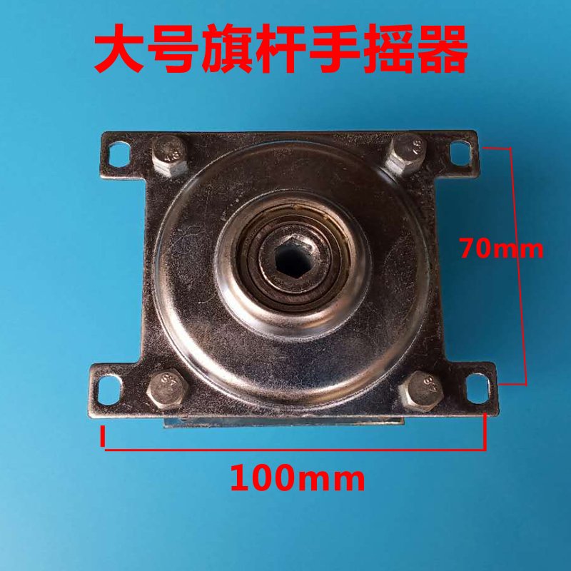 旗杆小号绕绳器：轻松搞定升旗仪式，告别繁琐操作