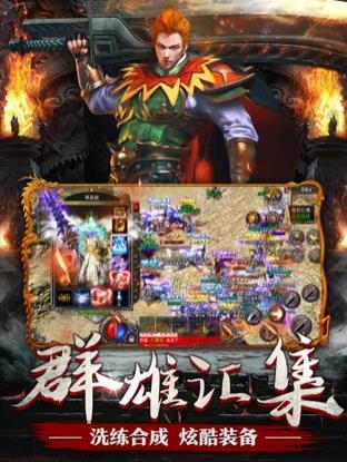轩辕战神三国复古版