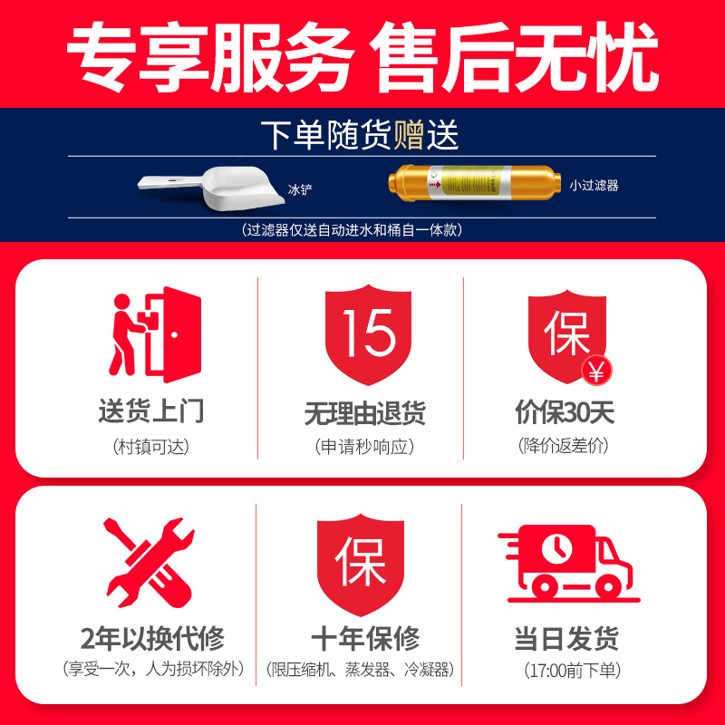沃拓莱商用奶茶店制冰机：50/60kg大容量全自动方冰块机器，解锁夏日清凉新方式！