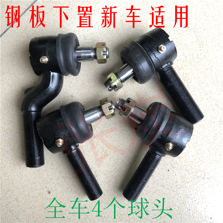中巴柯斯达考斯特保养秘籍：悬挂球头与方向机横拉杆球头详解