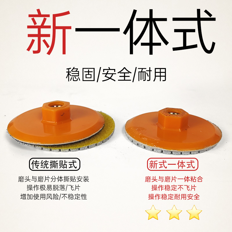 一体式瓷砖打磨磨片修边神器，石材大理石石英石倒角磨机多功能抛光，装修神器了解一下？