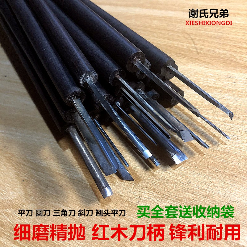 红木柄木工雕刻刀：解锁东阳雕刻艺术的秘密武器！