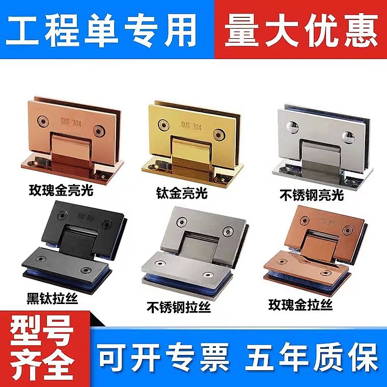 北京淋浴房维修全攻略：滑轮卡顿、轨道漏水、合页松动一网打尽！️