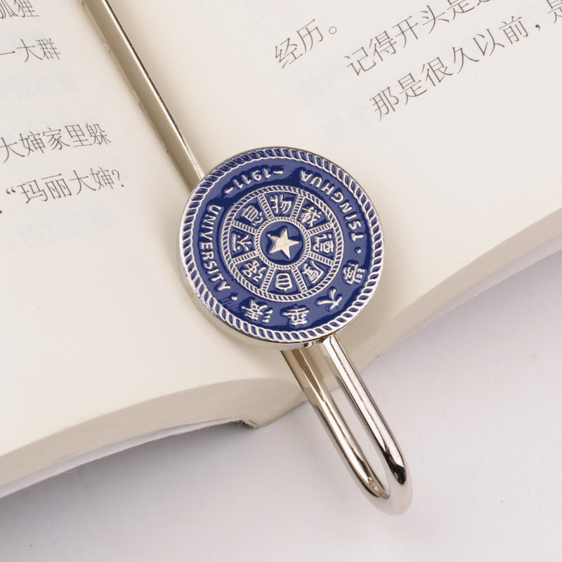 清华北大金属书签：学霸同款文具，打卡网红校园的必买纪念品！