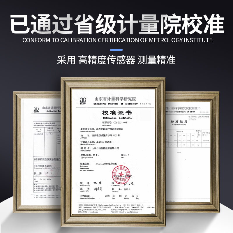 德国电磁式电导率变送器CTI-750：工业检测的黑科技利器！