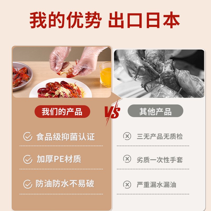 揭秘东方甄选的虾：日本进口？真相大揭秘！