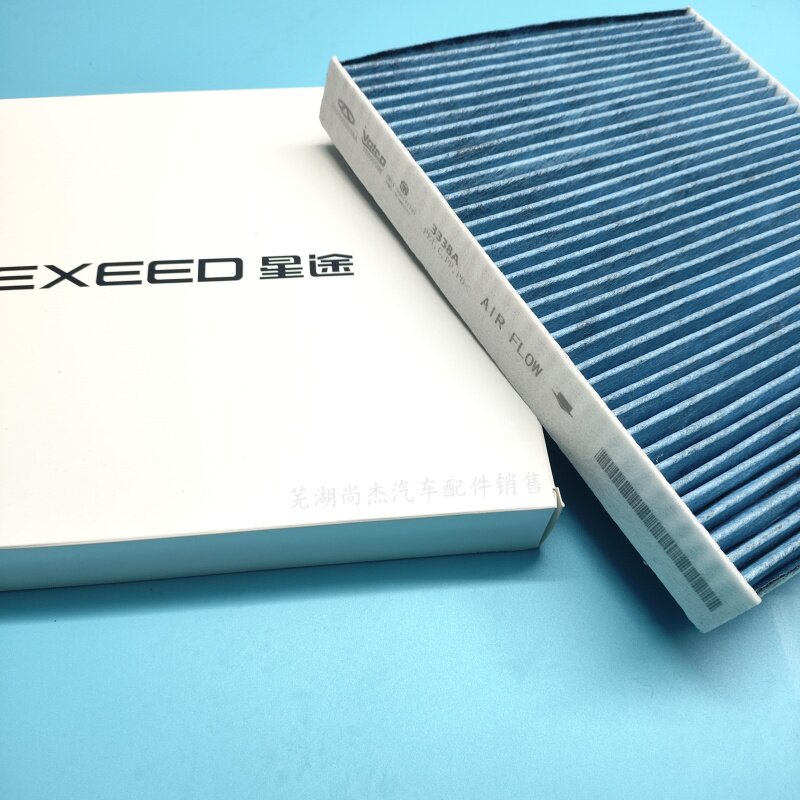 奇瑞星途星纪元ET ES 风云T11A9L空调滤芯真的有效吗？如何选择合适的型号？