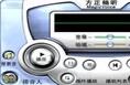 音乐飞行阅读工具8.9
