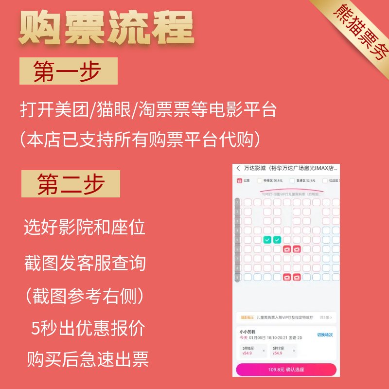 淘宝电影优惠：如何在观影的同时省下一笔？
