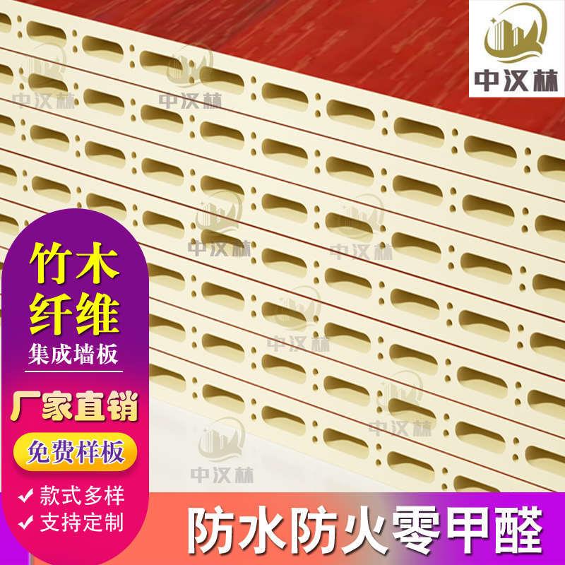 竹木纤维集成墙板实测！防水快装护墙板真的香爆了！这波不冲亏麻了