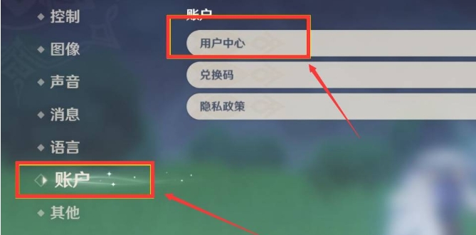 原神下载