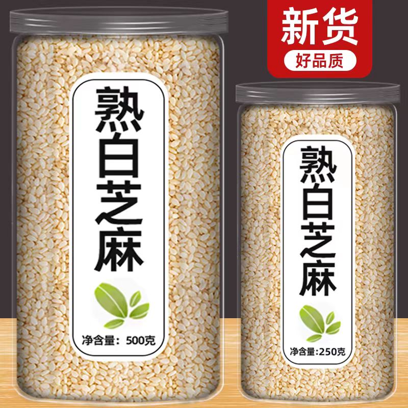 农家优质熟黑芝麻：天然美味，即食无忧！