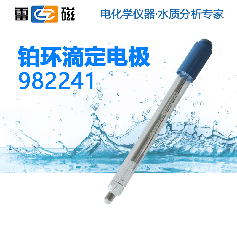 智能磷酸滴定仪：烟气在线监测的全能助手，全流程标定，精准测量！