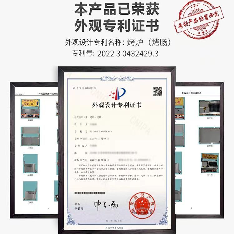 商用路边摆摊神器：燃煤气油炸锅脆皮烤肠淀粉香肠机热狗关东煮夜市网红必备
