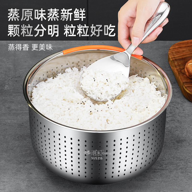 316不锈钢沥米饭蒸饭器：告别油腻，还原米香的蒸饭神器！✨
