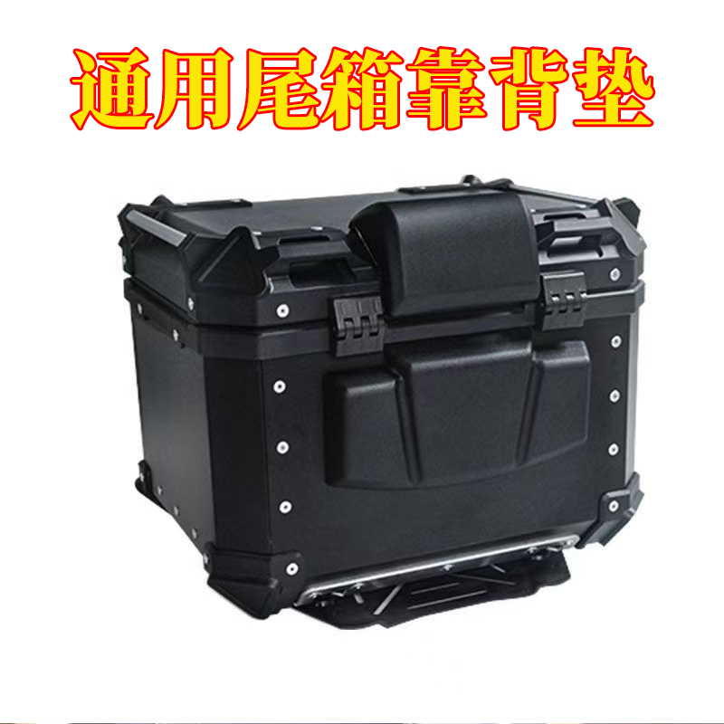 自结皮PU泡棉摩托车靠背垫：骑行路上的安全守护神！