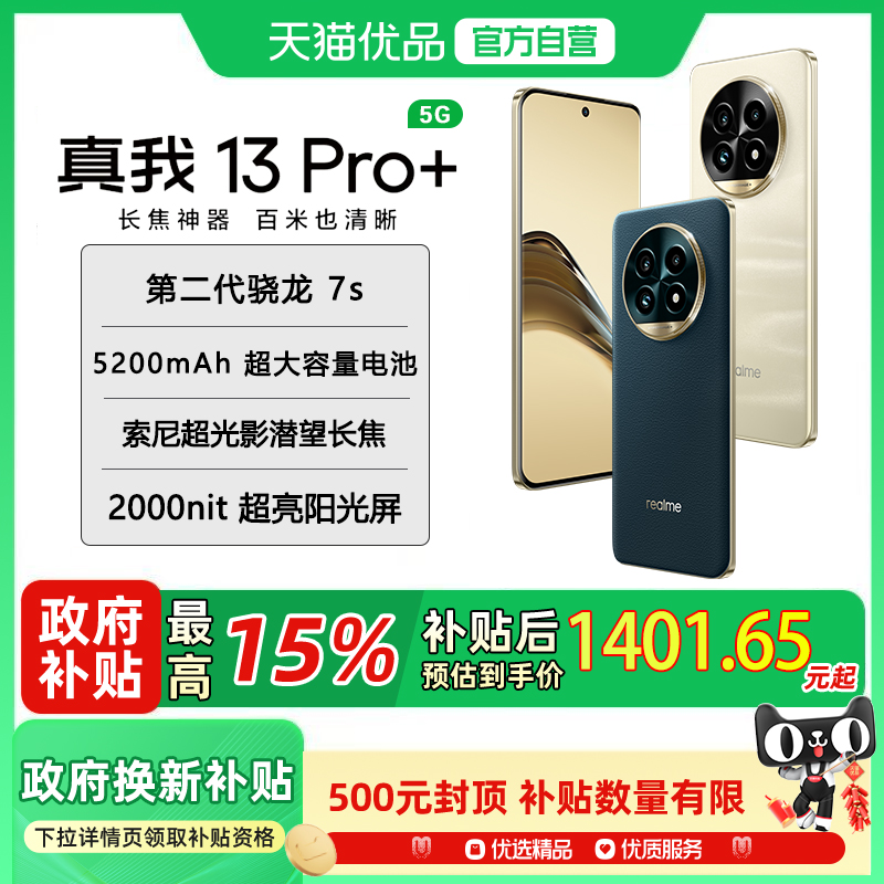 极米Z6X Pro三色激光版：家庭影院升级，客厅里的光影魔术师✨