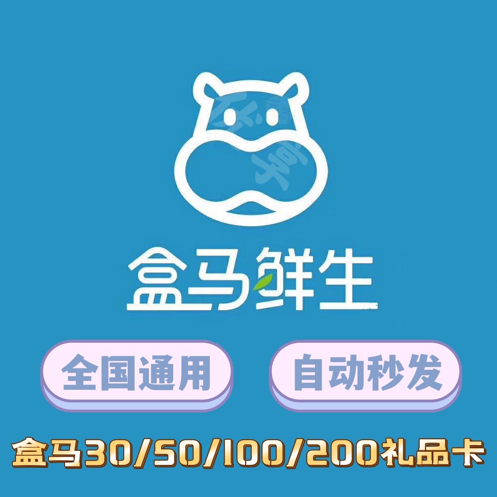 珠海有盒马鲜生吗？揭秘珠海生鲜购物新选择！