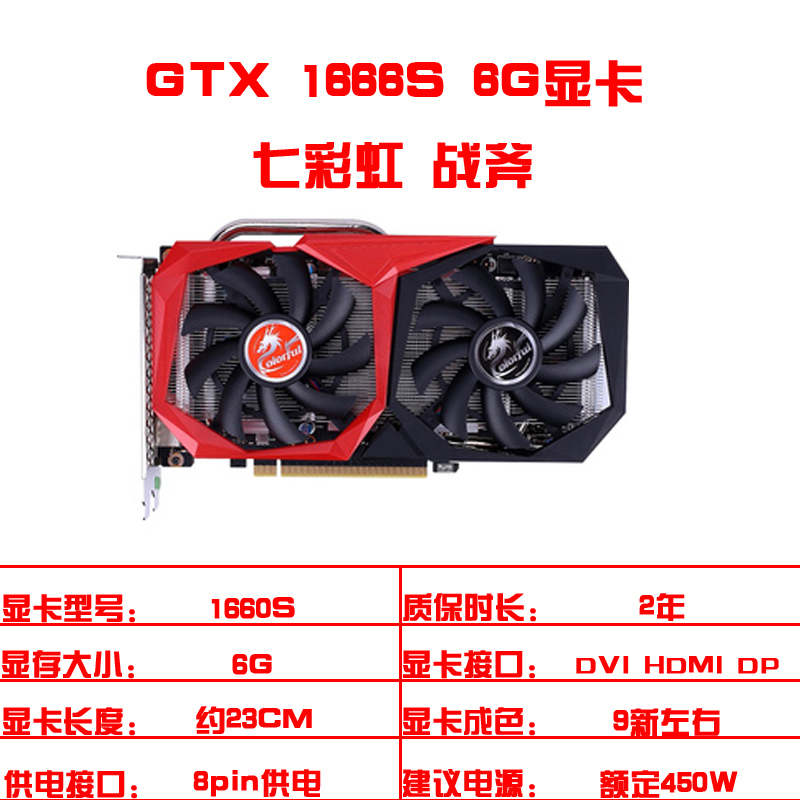英伟达GTX 1650为什么备受游戏爱好者青睐？适合哪些游戏？
