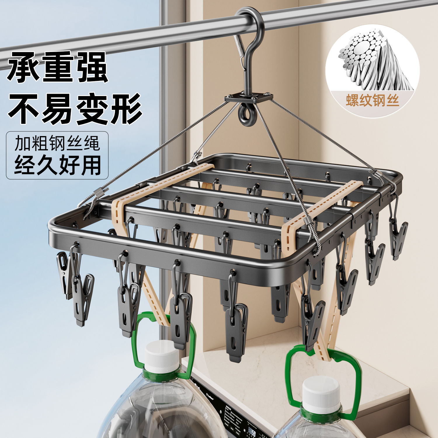 铝合金袜子晾晒架免打孔壁挂晾衣架，阳台收纳新革命！