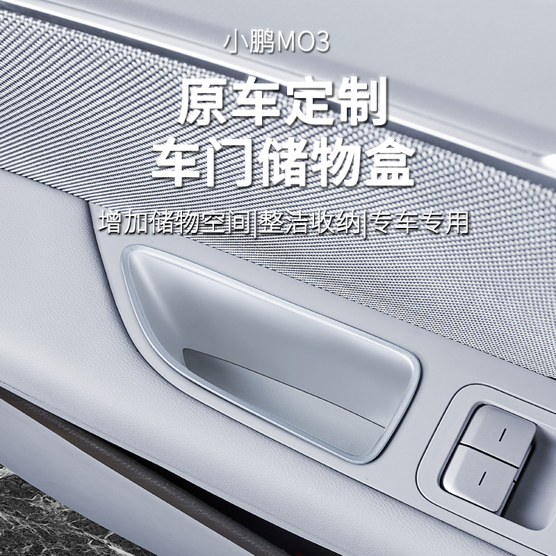 小鹏M03价格落地多少？购车预算全解析