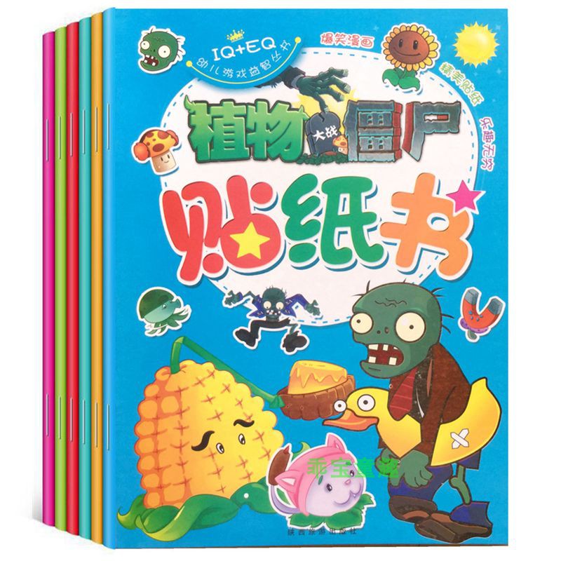 植物大战僵尸融合版：宝藏游戏攻略，搞钱必看！