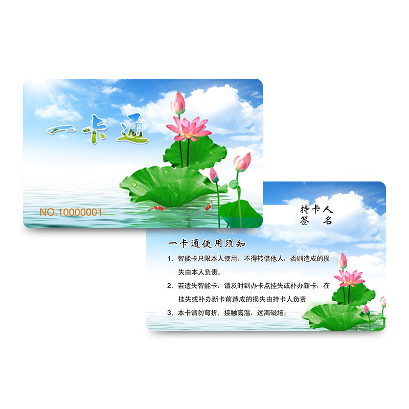 吉炬IC卡：打卡吃饭两不误，高效生活必备神器！