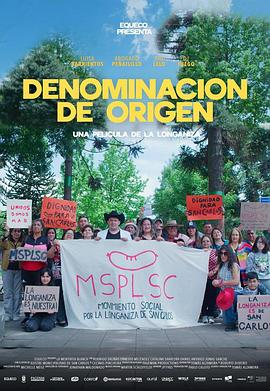 Denominacióndeorigen