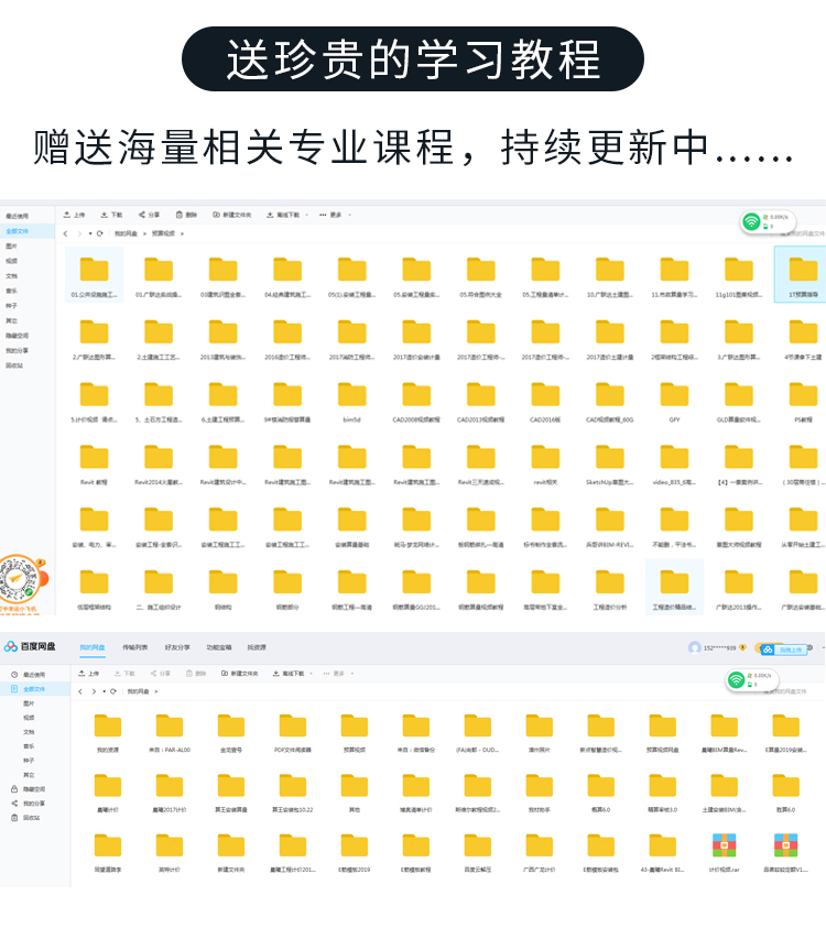 2025斯维尔PKPM绿建节能日照分析软件：光伏海绵城市采光加密锁狗的秘密武器！