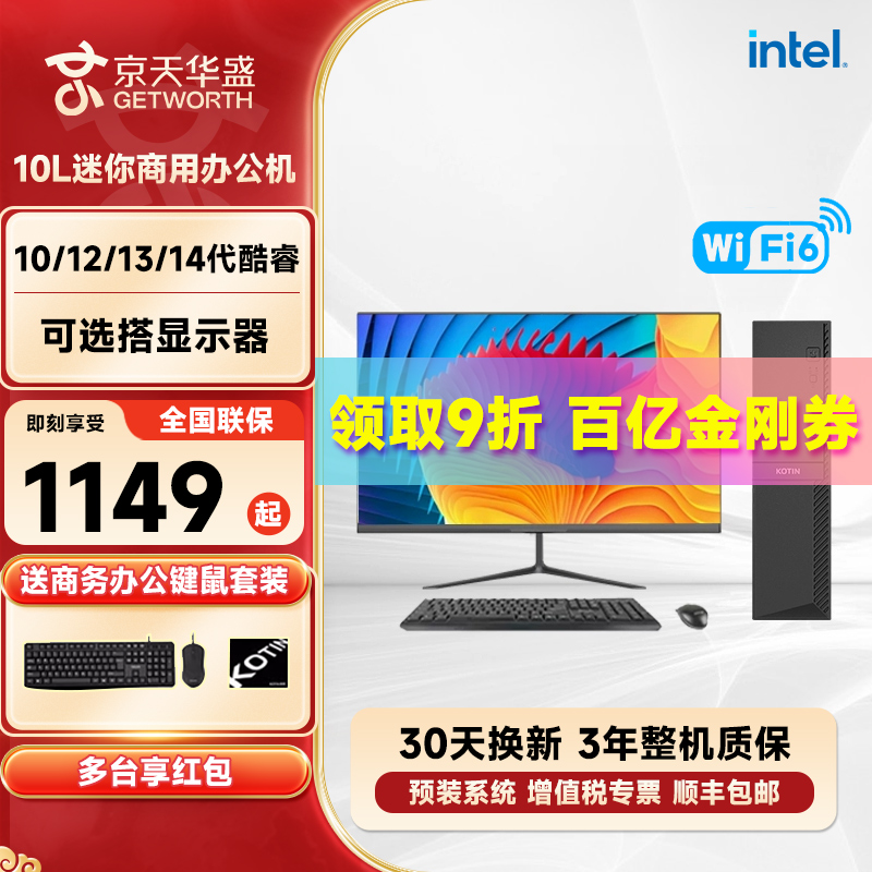 Intel处理器大比拼：I3-1125G4 vs I3-1115G4 vs I5-1135G7，谁才是你的最佳选择？