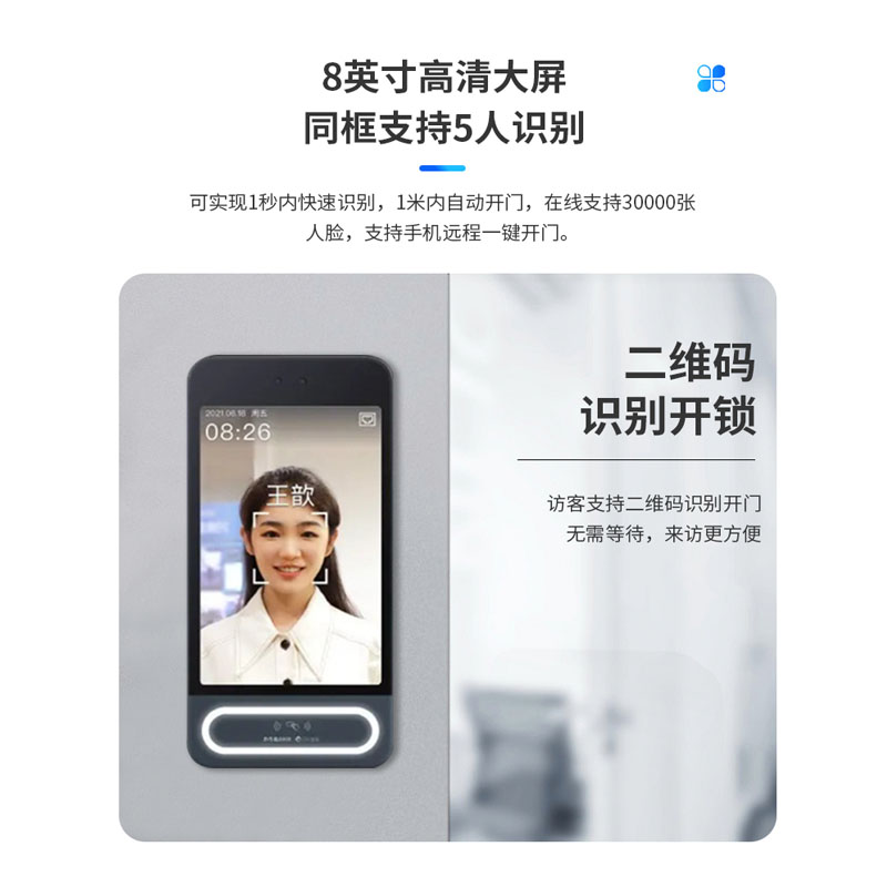 上天在提醒你！远程办公神器ToDesk竟然还能看到人脸？！