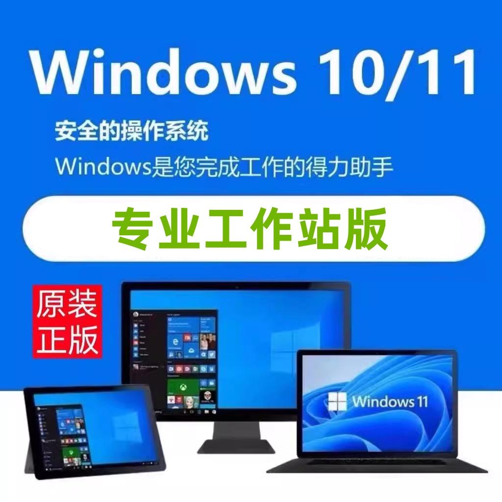 Windows 10到底有多少个版本？如何选择适合自己的版本？