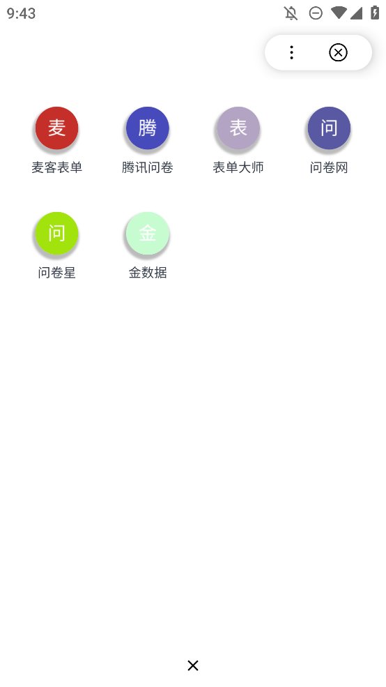 一个宝箱app官方最新版 v5.0.0 安卓版4