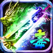 开天战神高爆版
