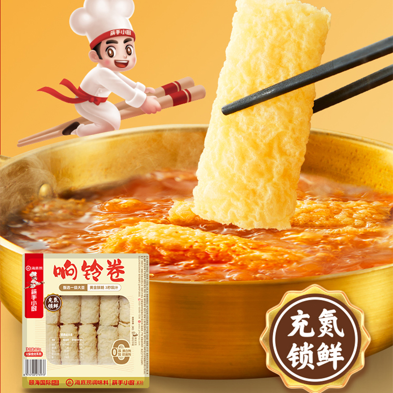 海底捞响铃卷120g：味蕾的新奇探险，你尝过吗？