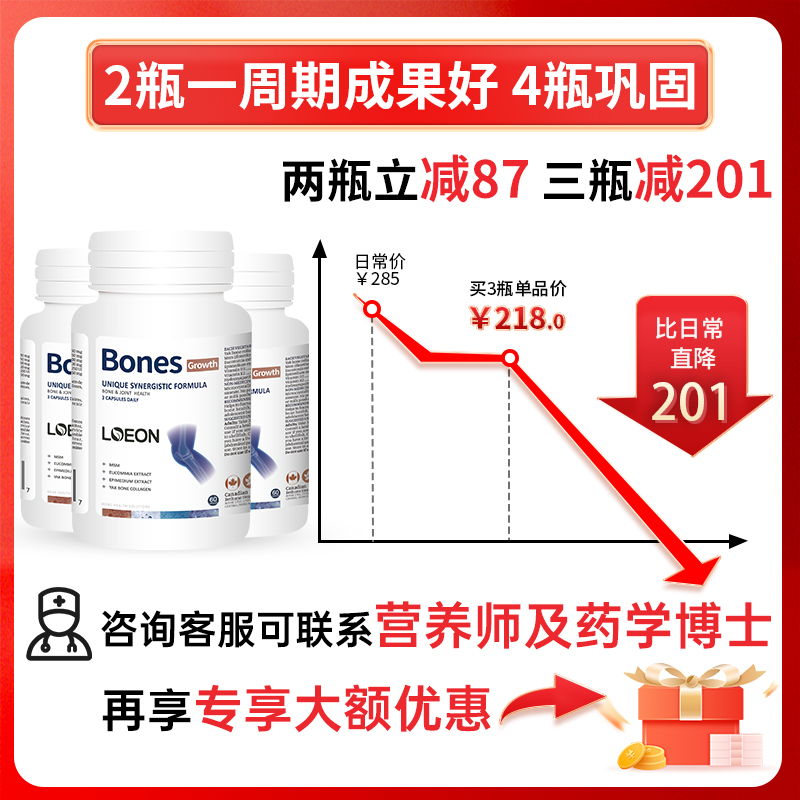 杜仲提取物30:1真的这么牛？养生党必看！这波不冲亏大了