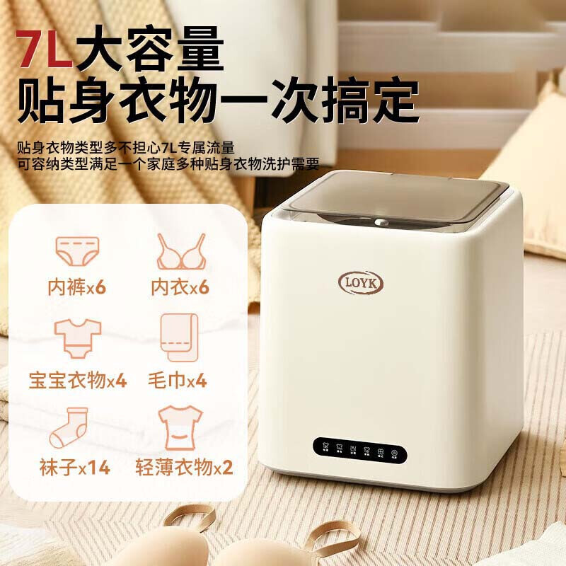 德系高温烘干机：家庭洗衣新革命，杀菌消毒神器！