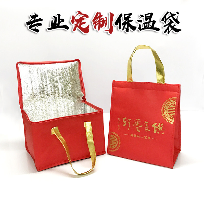 什么样的保温袋最适合日常披萨和烧烤使用？